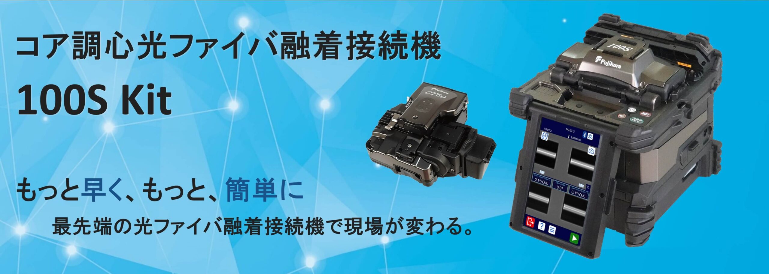 pc slide