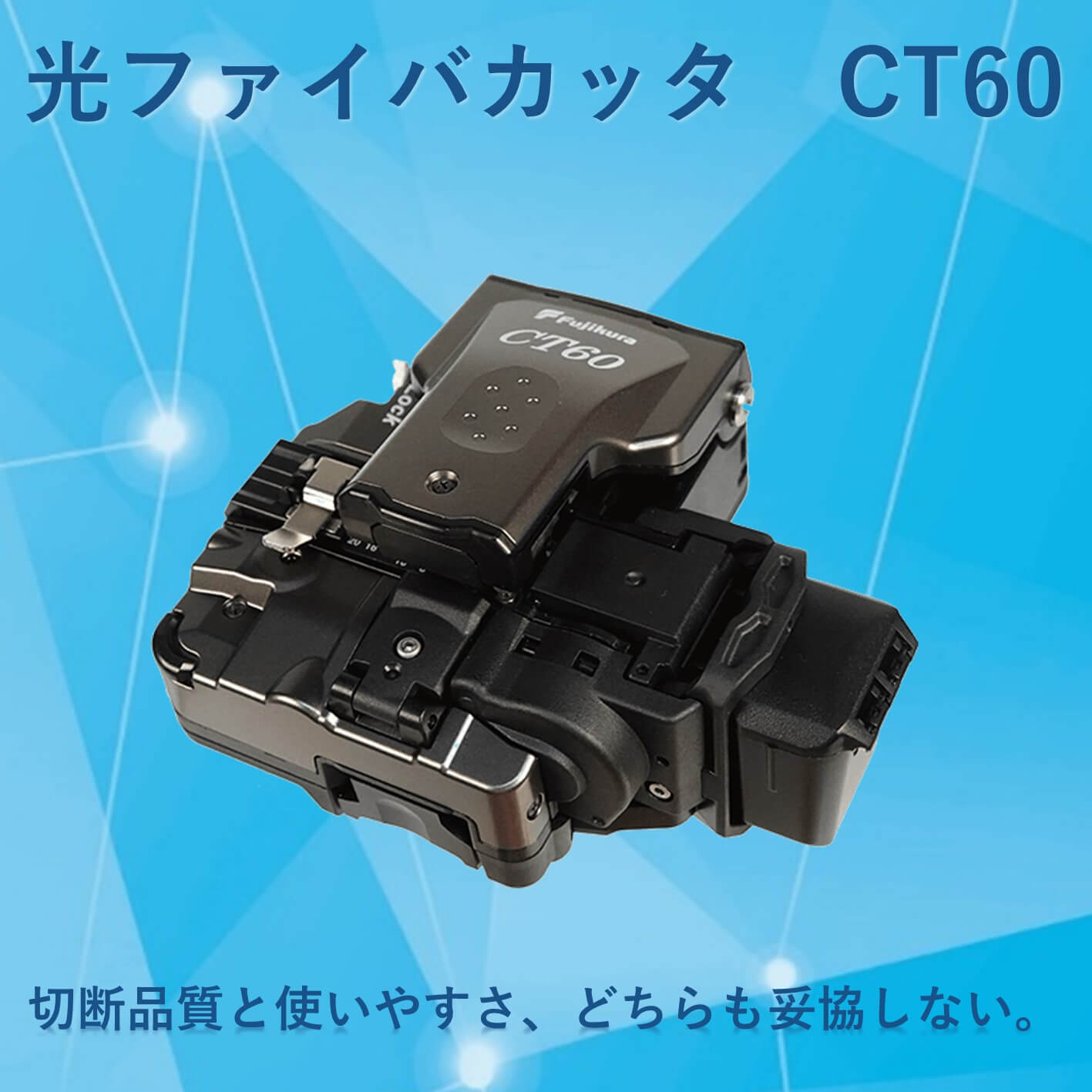 sp slide